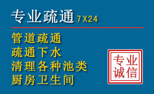 广陵区科技助力下的2026年夏季窨井管道疏通的新特点