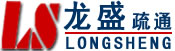 广陵区管道清理